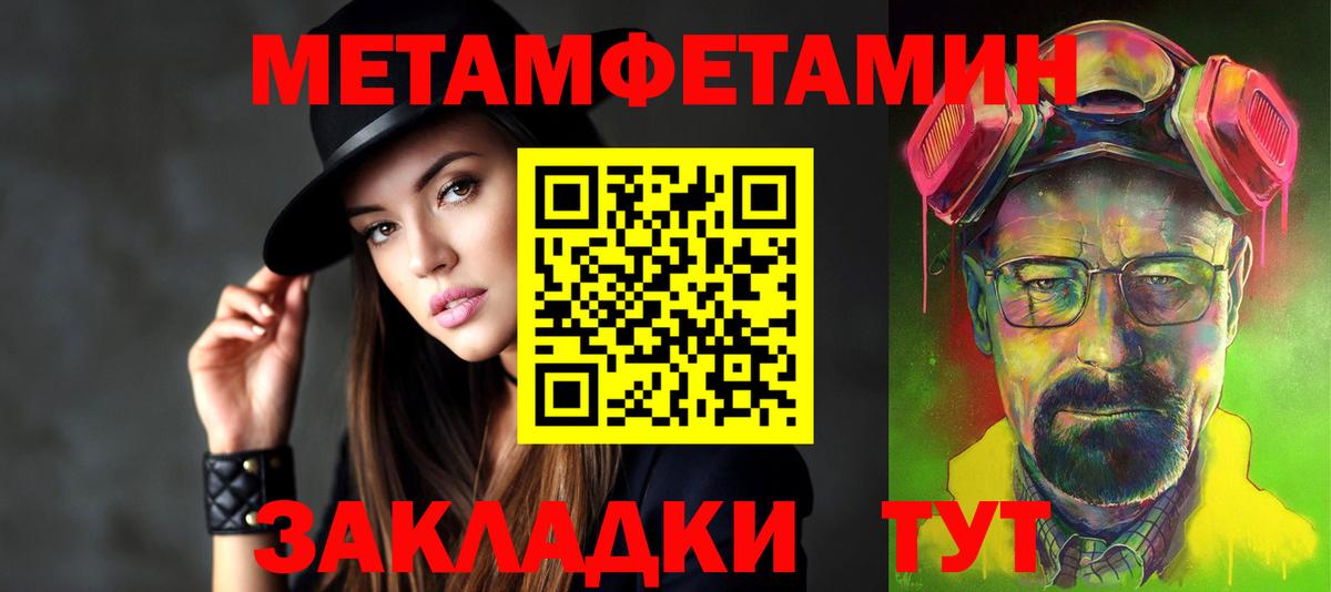 АМФ VHQ Моздок