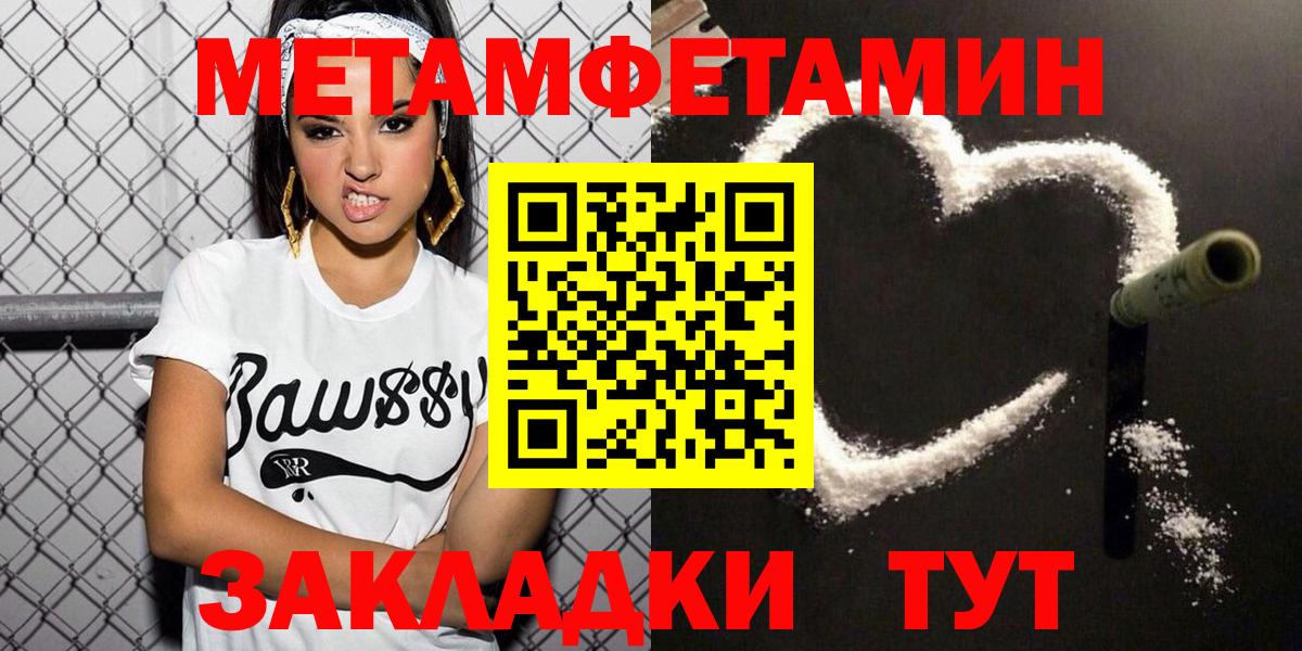 Amphetamine VHQ  Амфетамин  Моздок  Вход с VPN  Амфетамин 