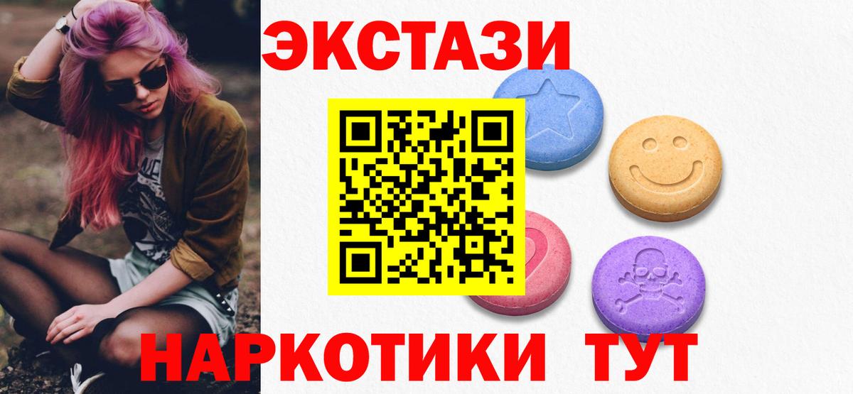 Моздок  даркнет официальный сайт  Вход с VPN  ЭКСТАЗИ ешки 