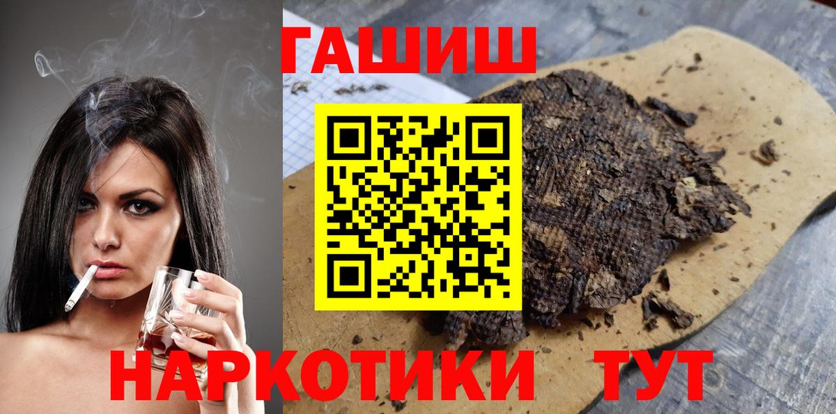 ГАШИШ Ice-O-Lator Моздок