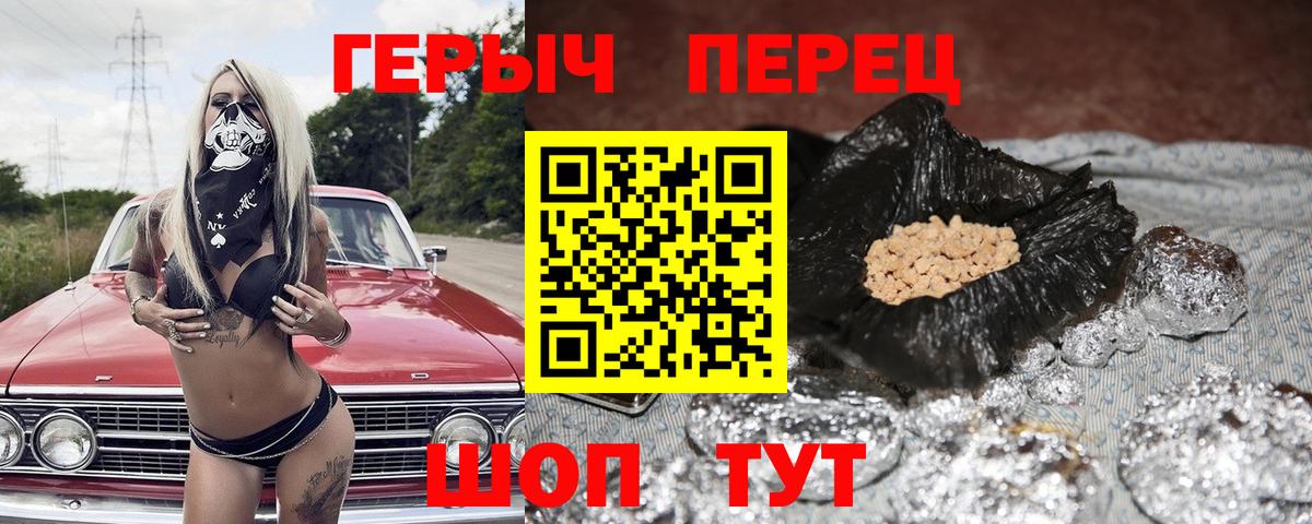 ГЕРОИН Афган  Вход с VPN  Моздок 
