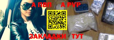 таблы Гай