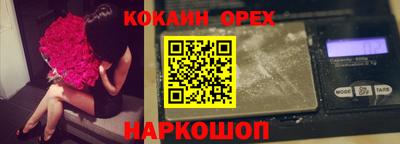 таблы Гай