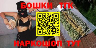 каннабис Гатчина