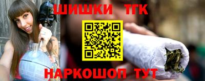 каннабис Гатчина