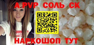 таблы Гай