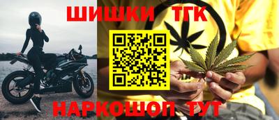 каннабис Гатчина