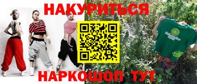 каннабис Гатчина