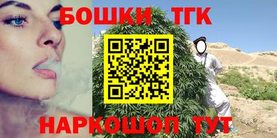 каннабис Гатчина