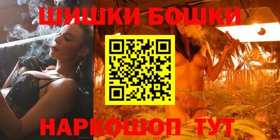 каннабис Гатчина