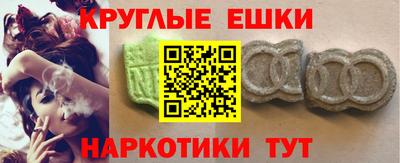 таблы Гай