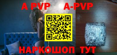 таблы Гай