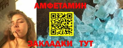 таблы Гай