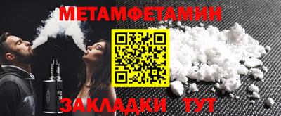 амф Гагарин