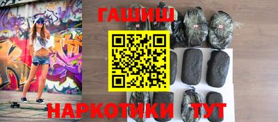 таблы Гай