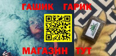 таблы Гай