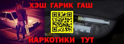 таблы Гай