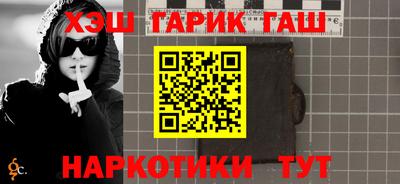 таблы Гай