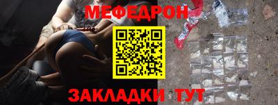 таблы Гай