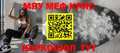 таблы Гай