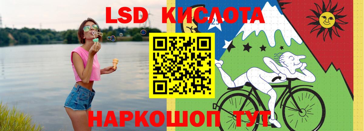 Моздок  ЛСД экстази ecstasy  ЛСД экстази  Вход с VPN 