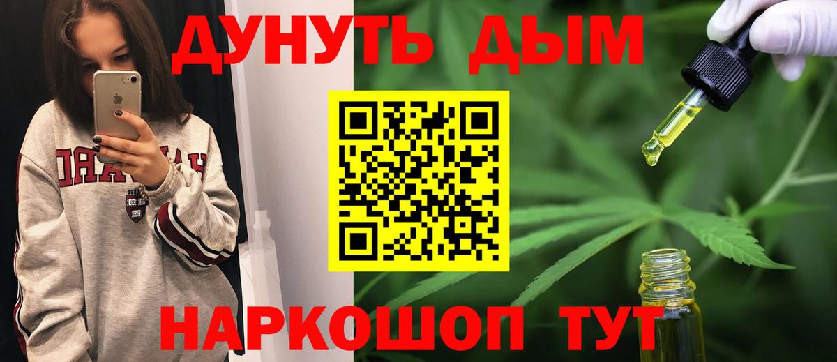 Бошки Шишки Bruce Banner  Вход с VPN  Бошки Шишки индика  Моздок  Канабис Ganja 